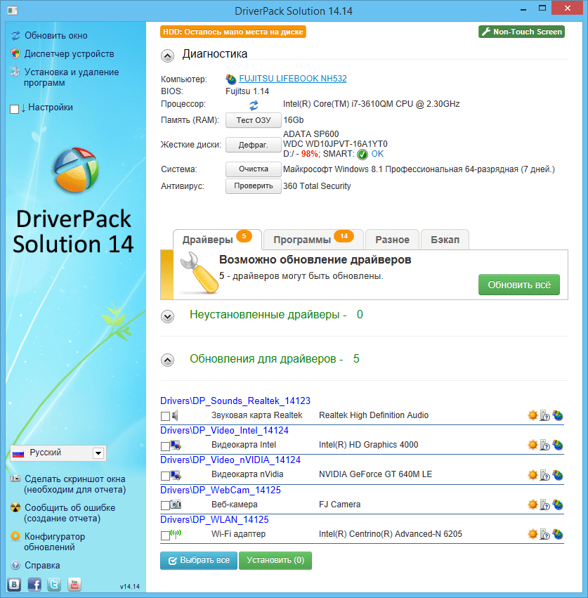 driverpack solution 14 full version filehippo